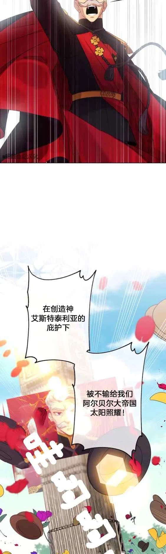 第2话3