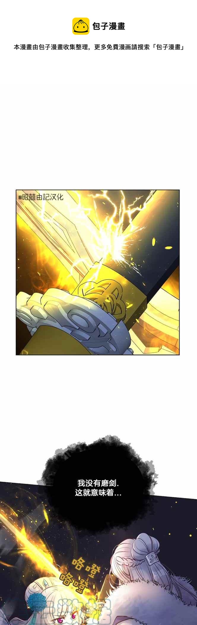 第5话0