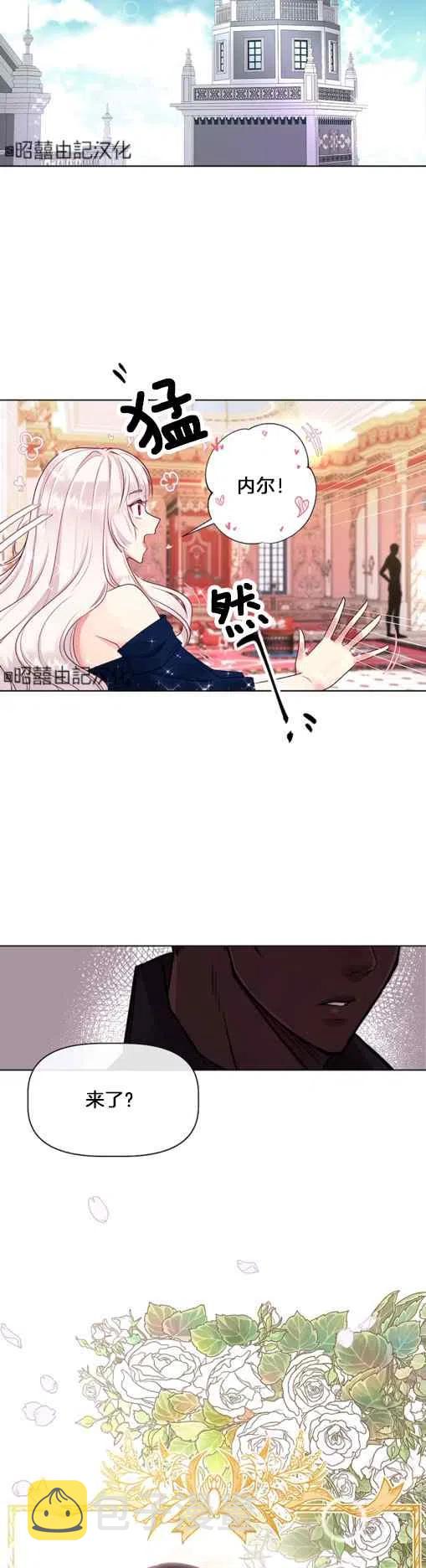 第3话7