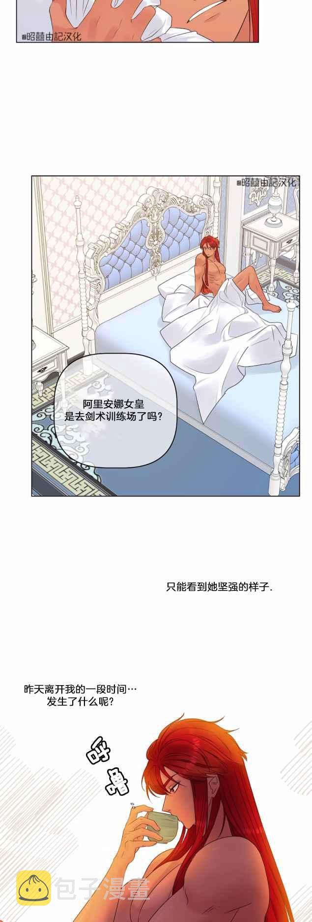 第15话1