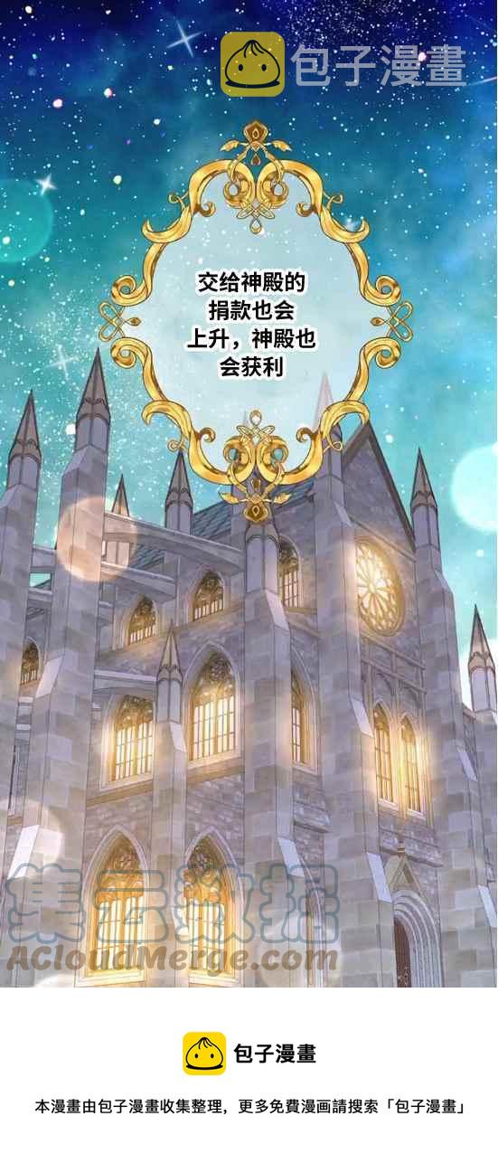 第21话16