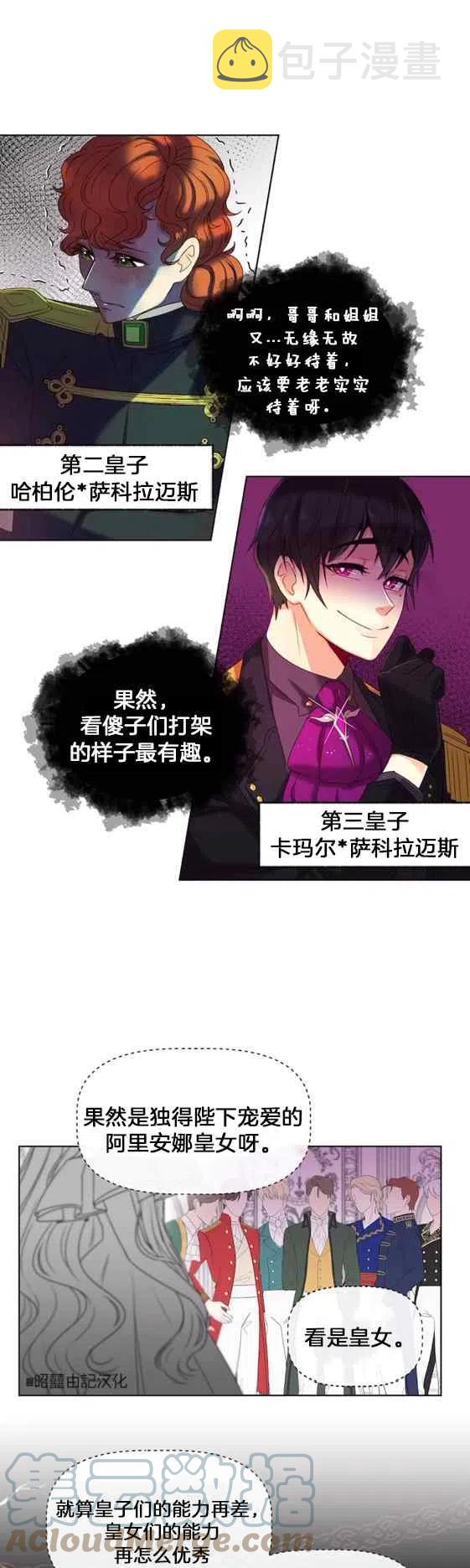 第1话18