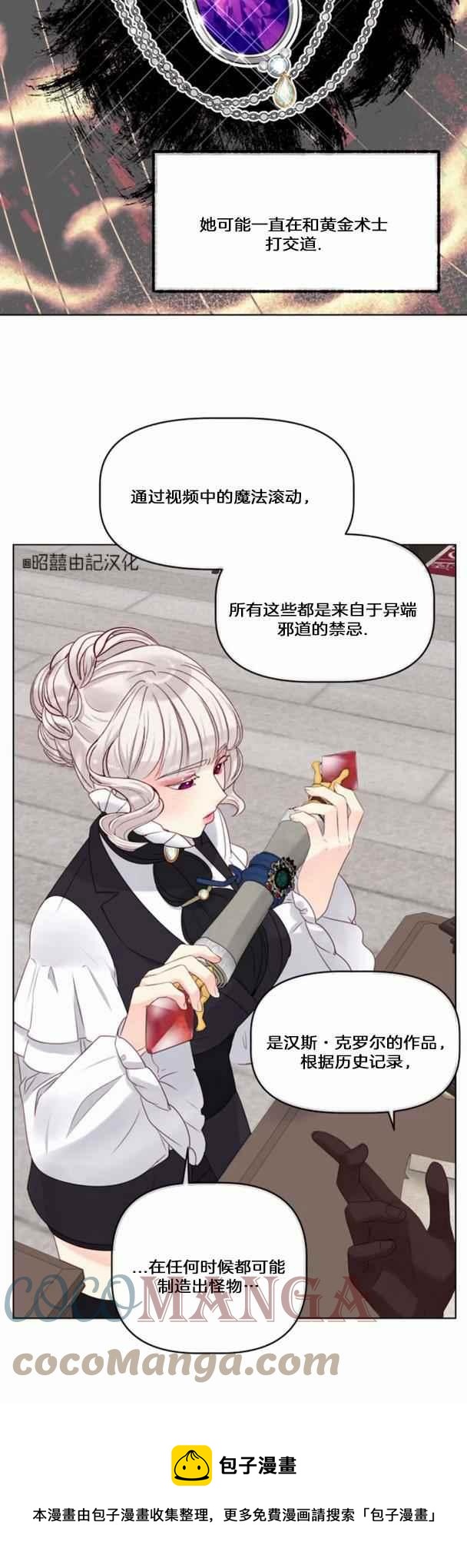 第17话16