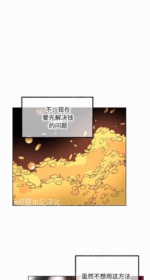 第22话25