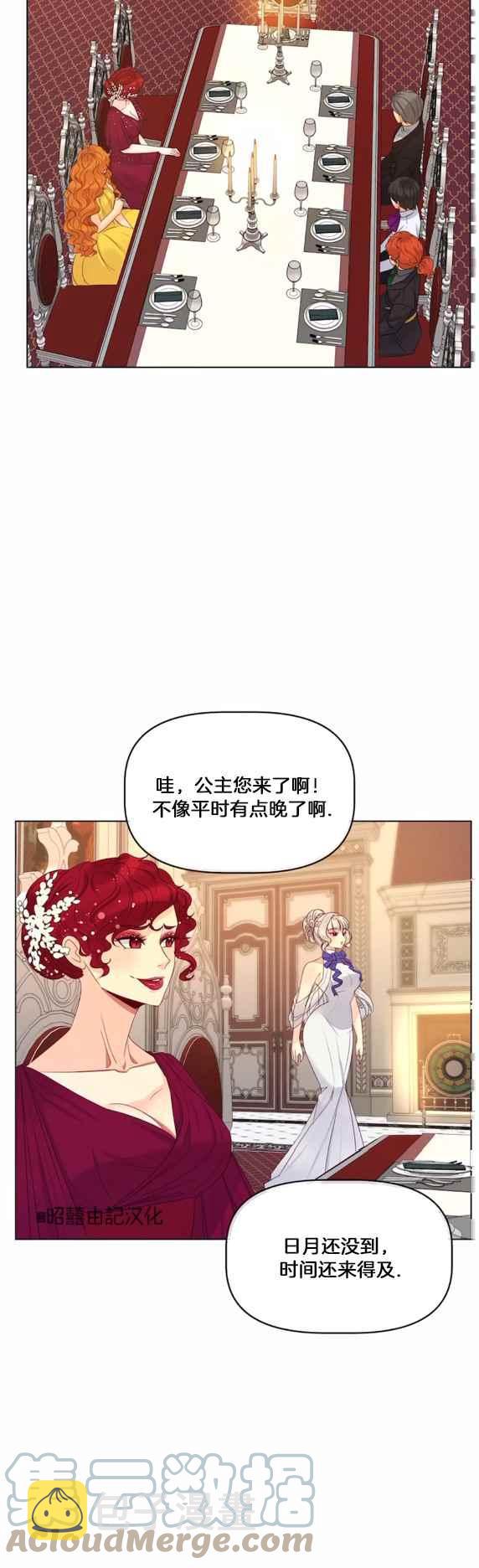 第19话10