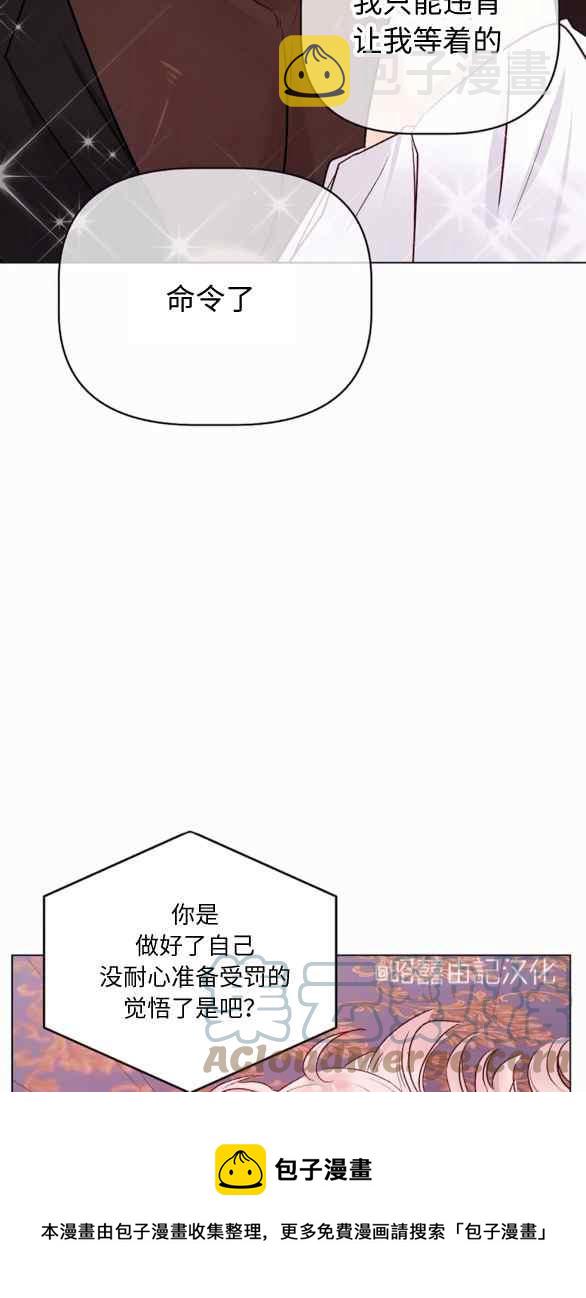 第22话4