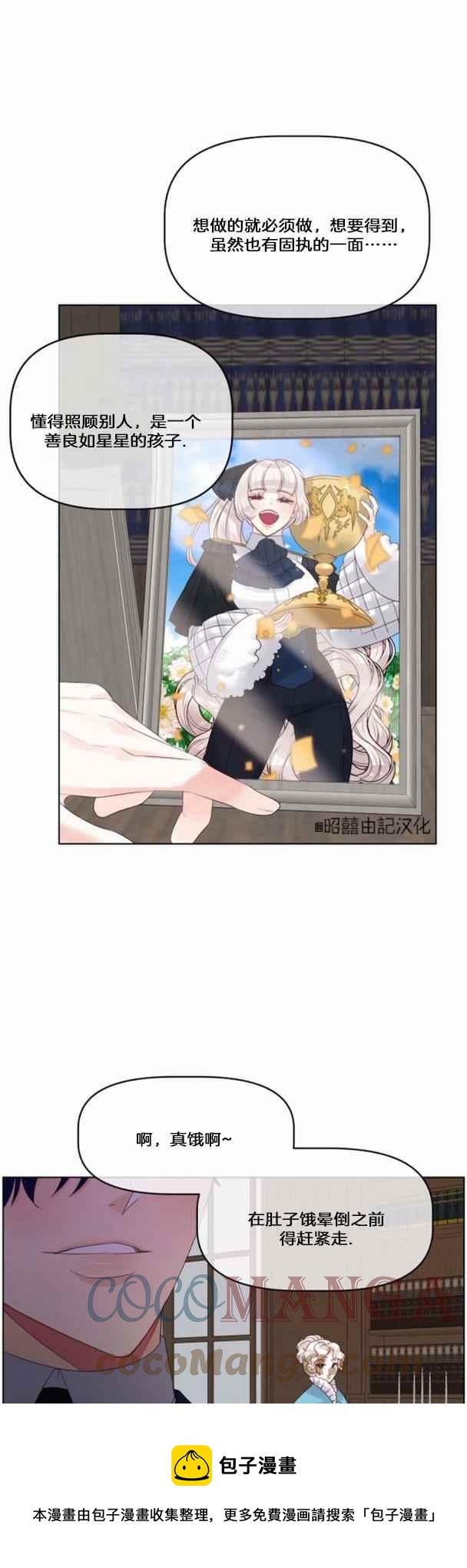 第17话28