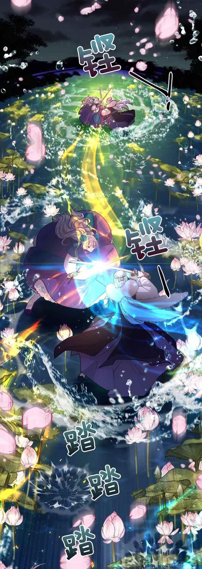 第5话13