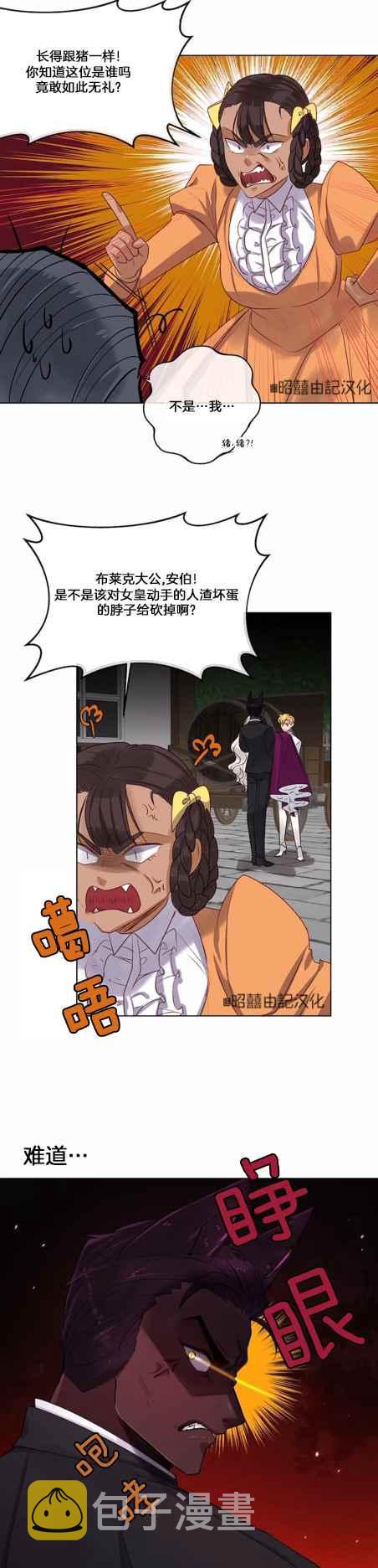 第9话21