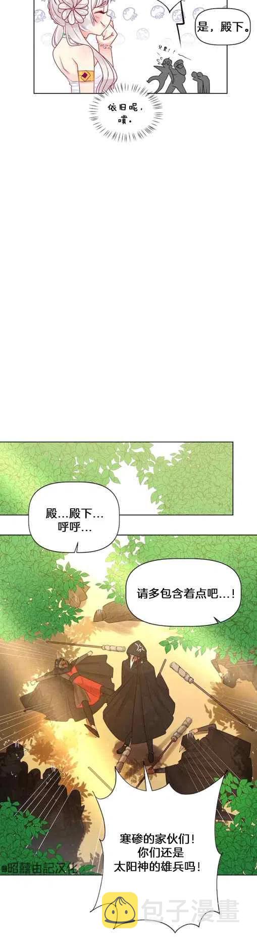 第3话23
