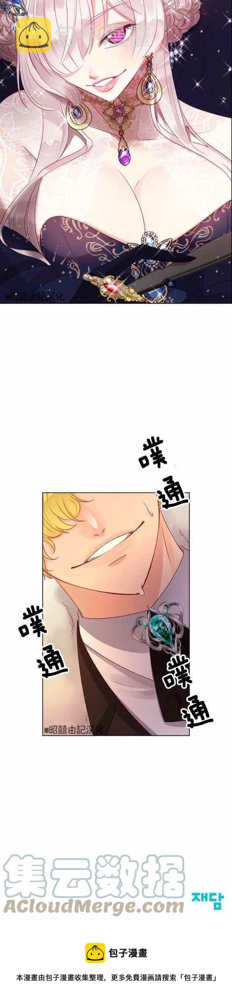 第7话34