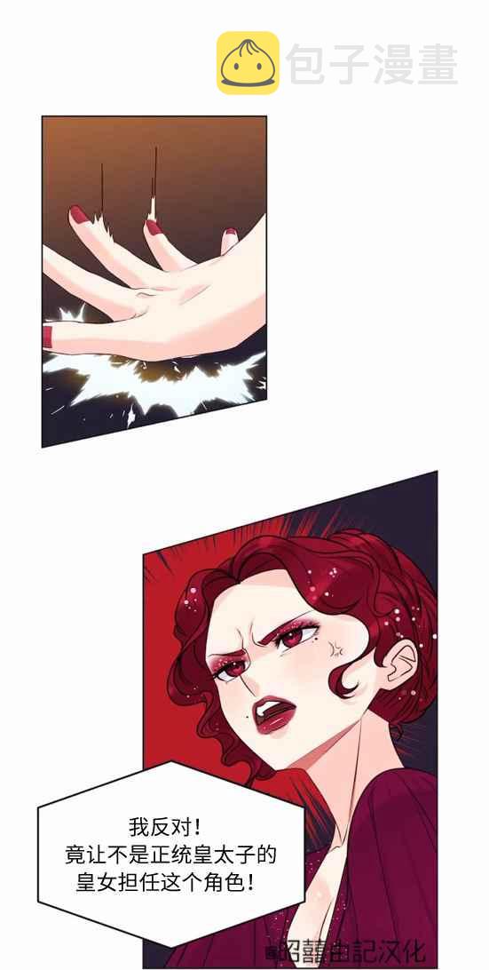 第21话5