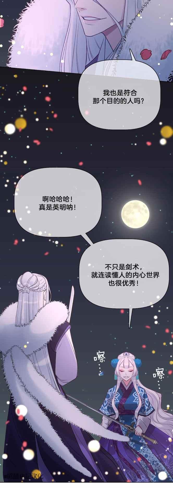 第5话21