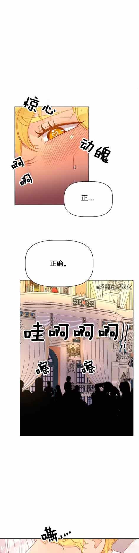 第7话31