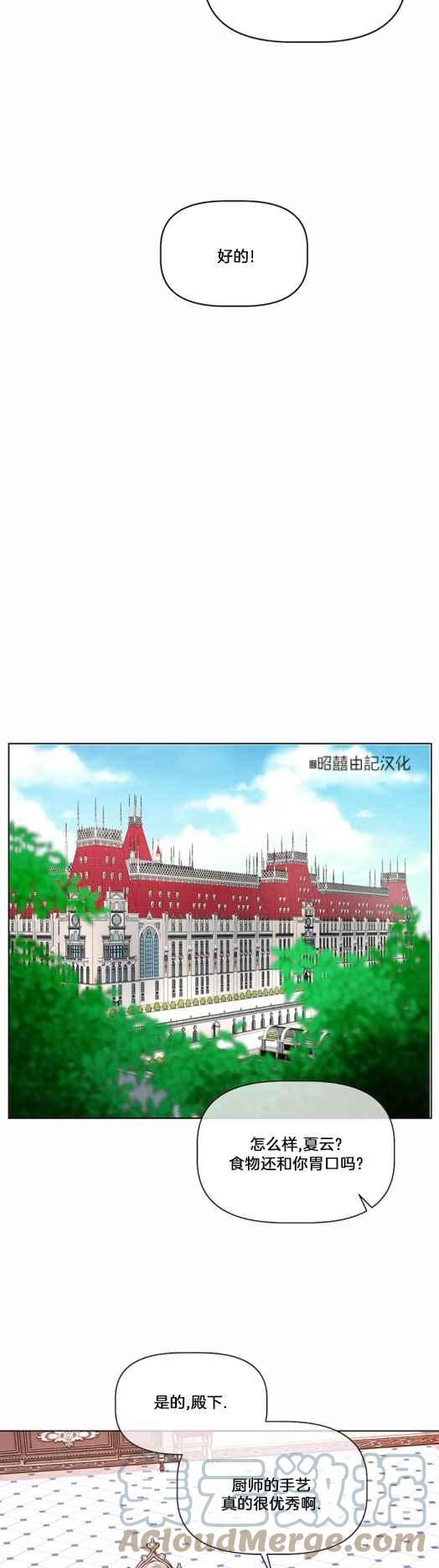 第13话2