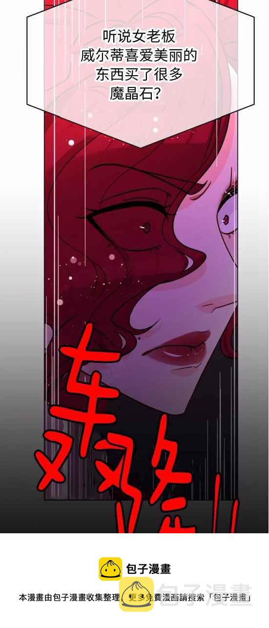 第21话29