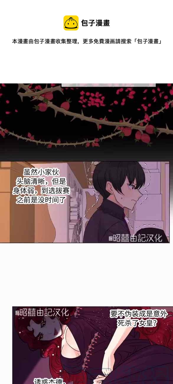 第22话24