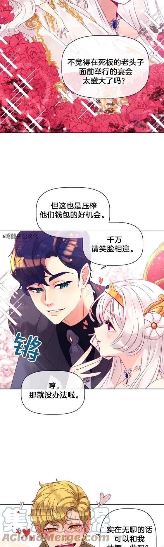 第1话4
