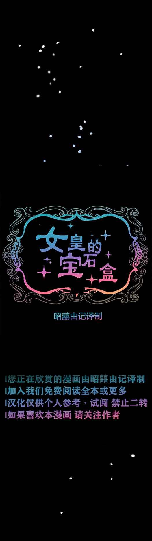 第12话11