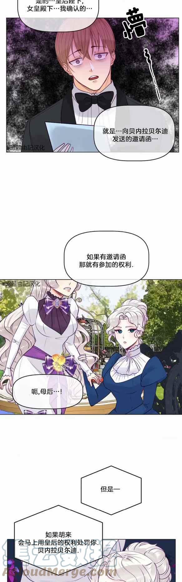第14话16