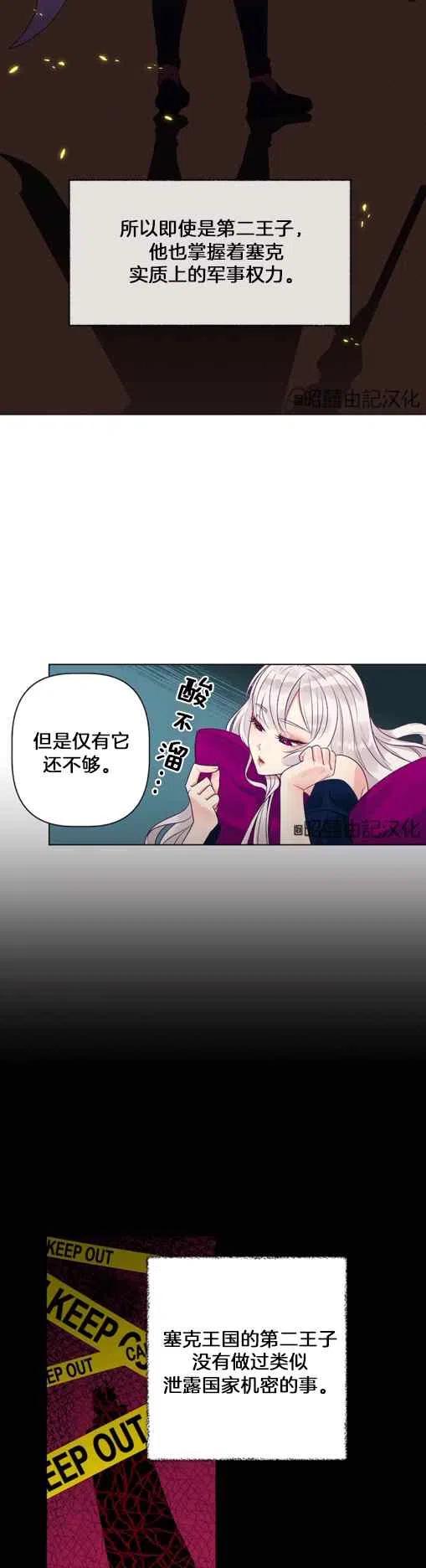 第3话15