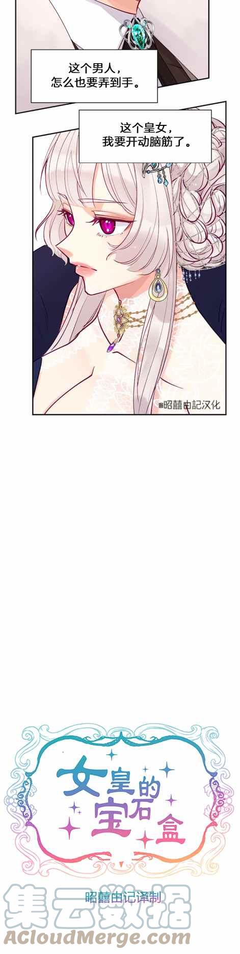 第7话16