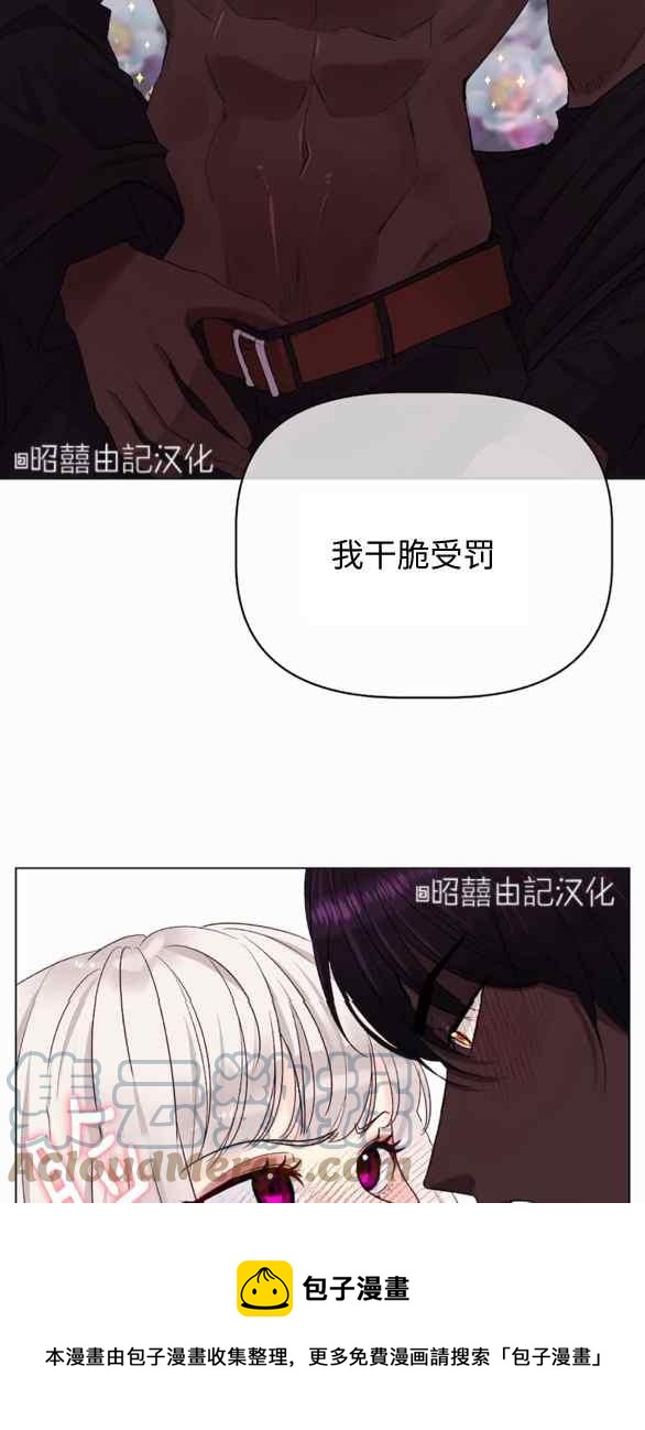 第22话8