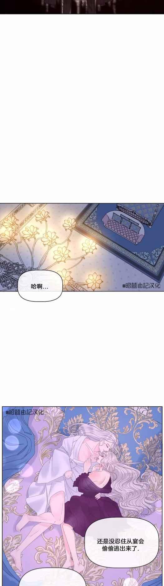 第12话25