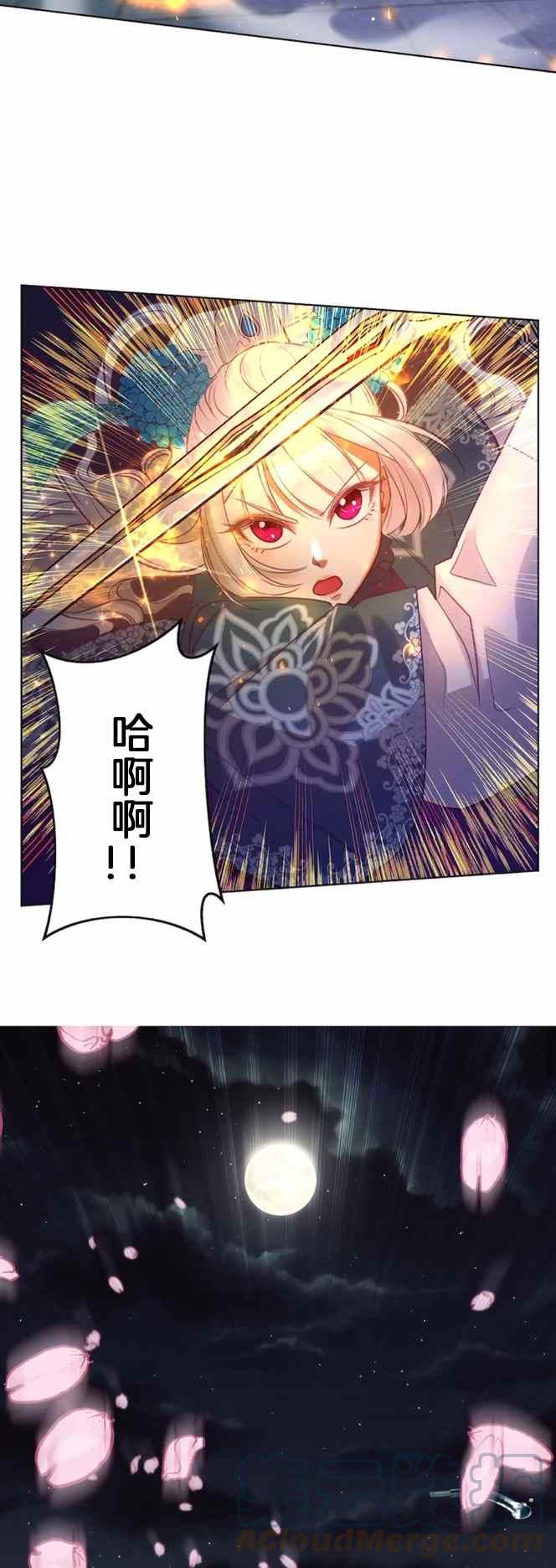 第5话12