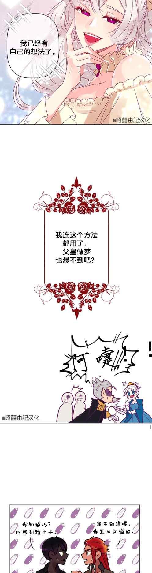 第4话15