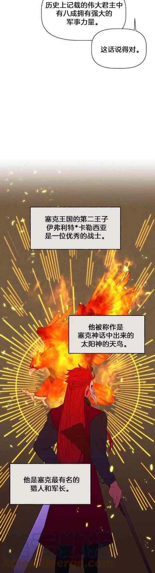 第3话14