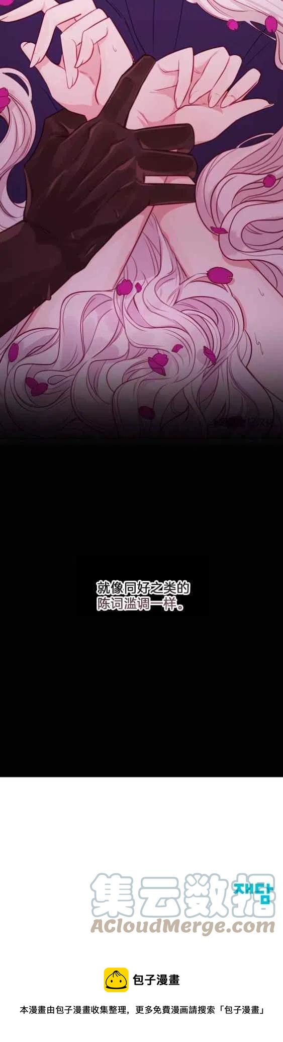第2话34