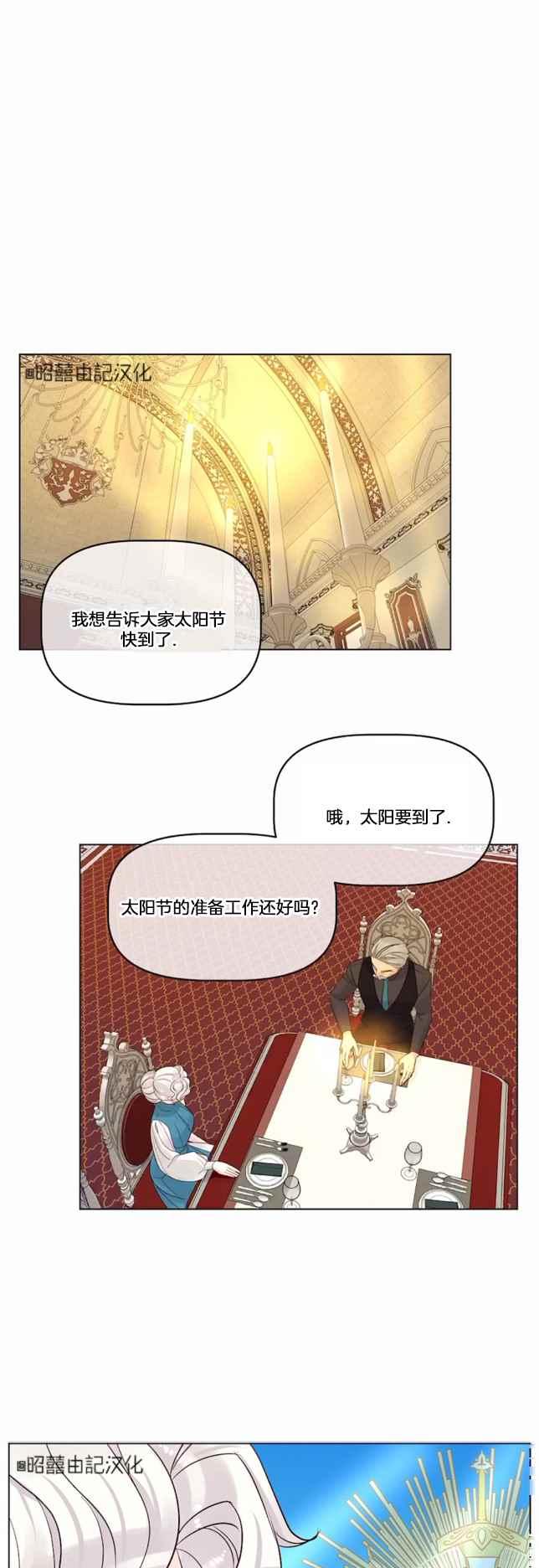 第20话27