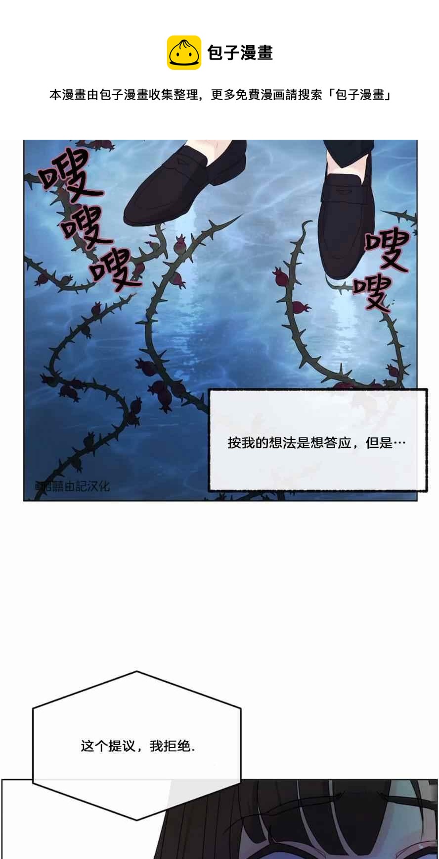 第18话8