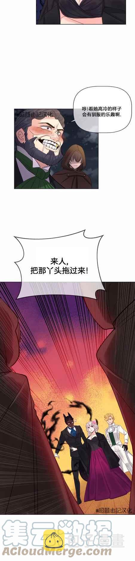 第9话14