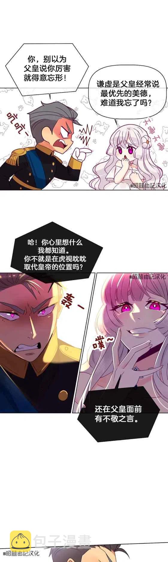 第1话29