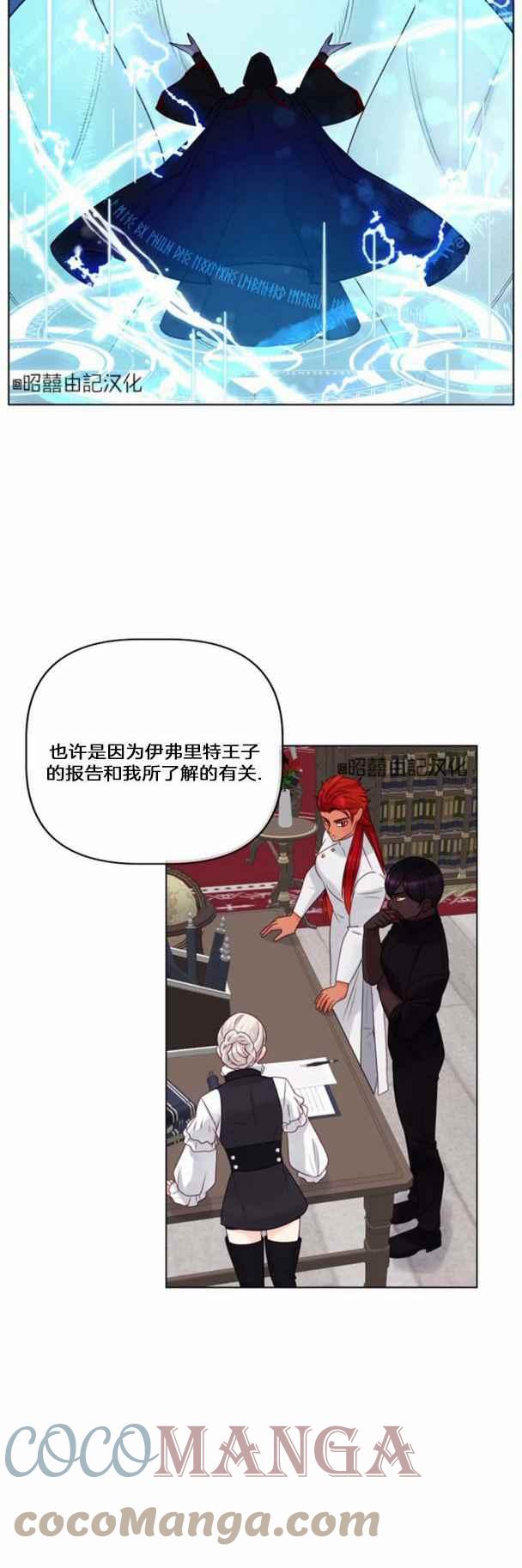 第17话14
