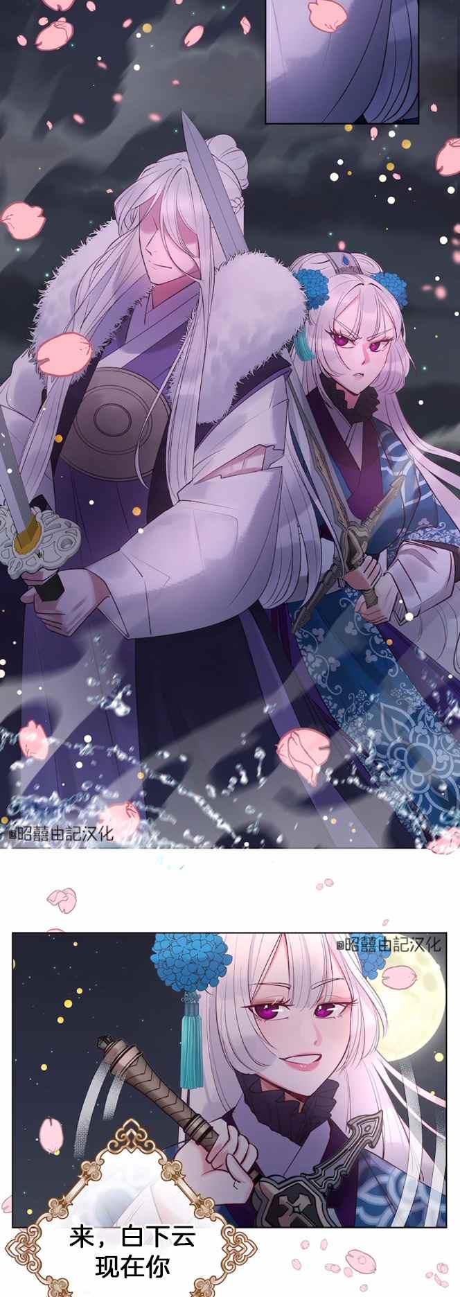 第5话29