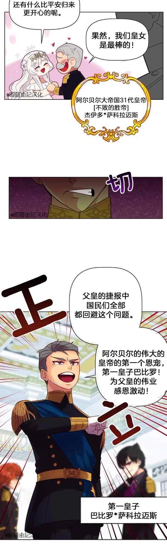 第1话15