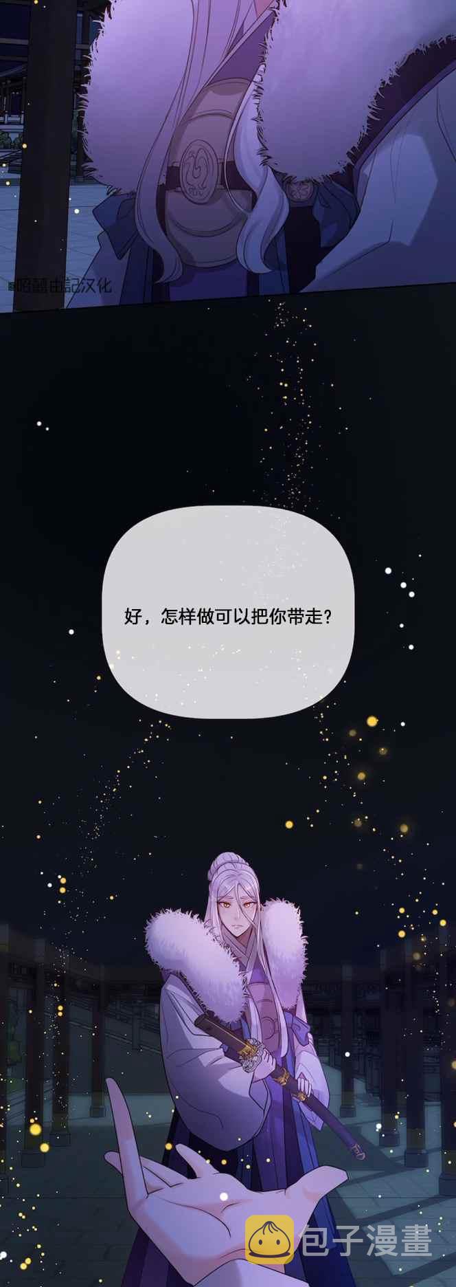 第5话5