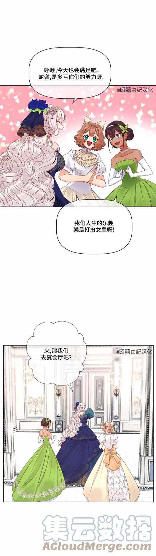 第12话2