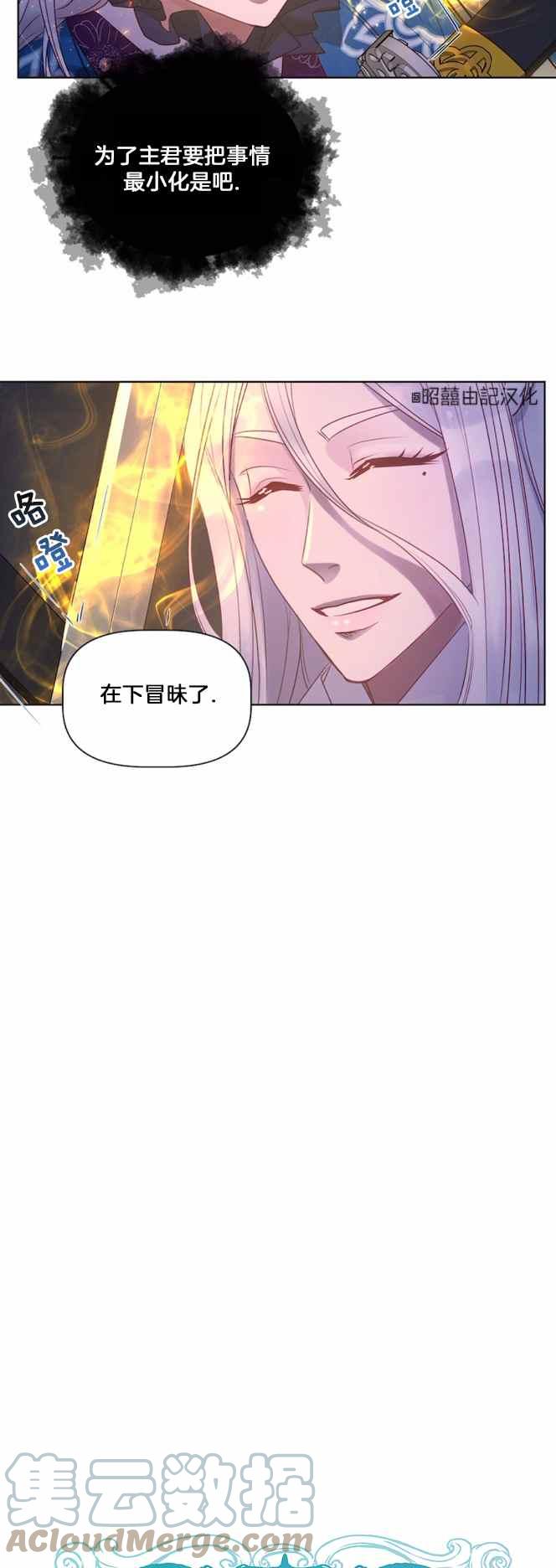 第5话2