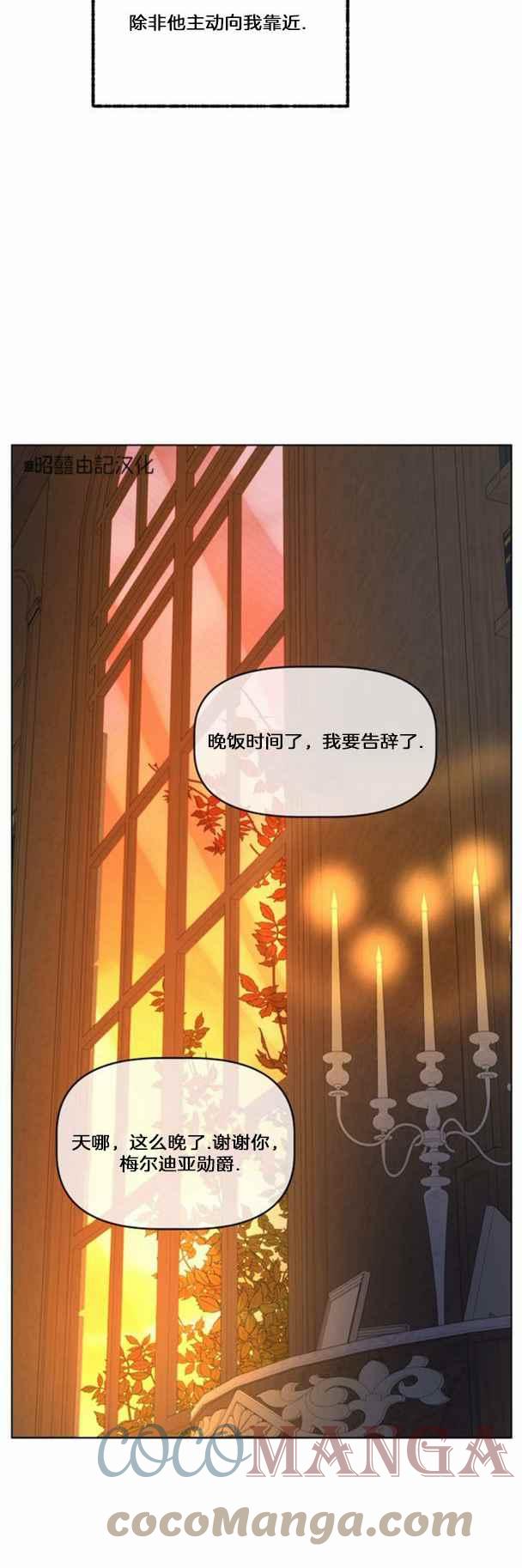 第17话26
