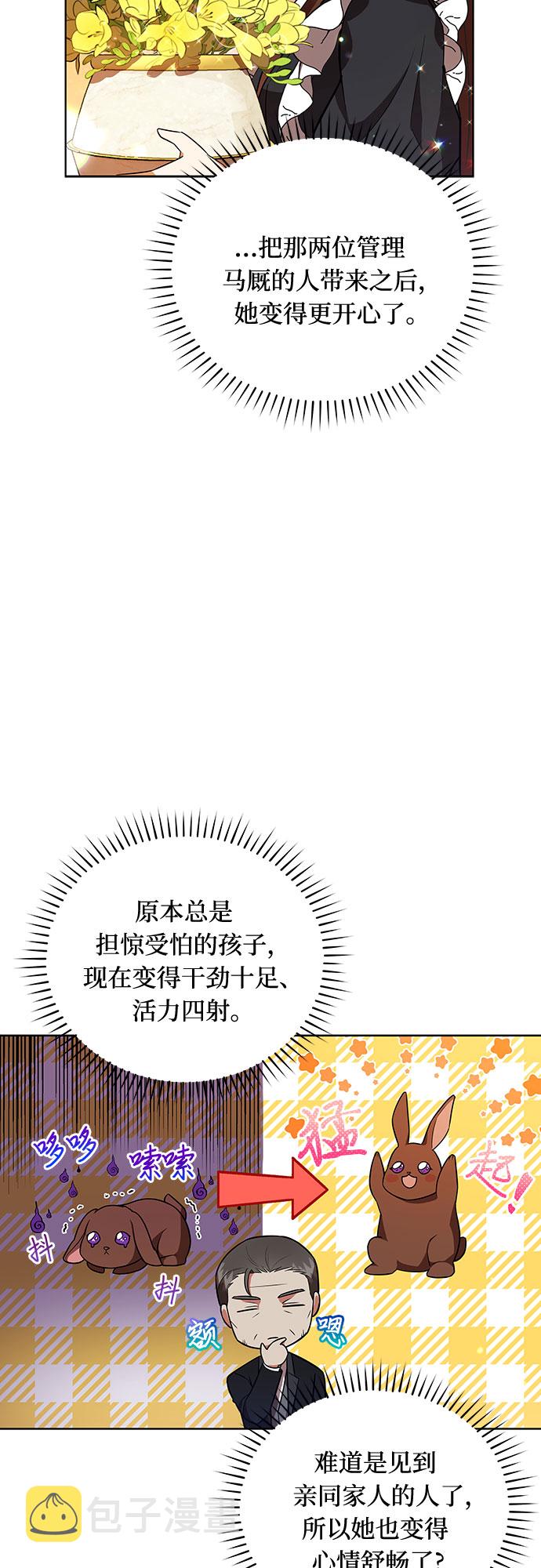 第15话3