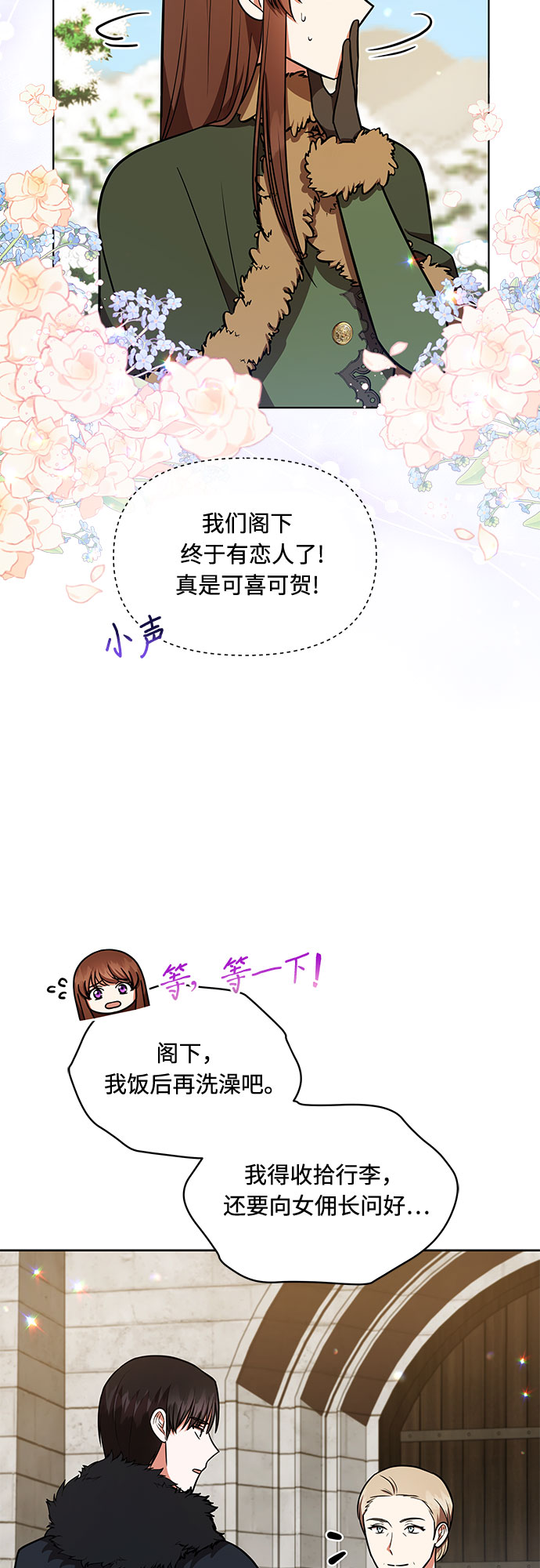 第25话26