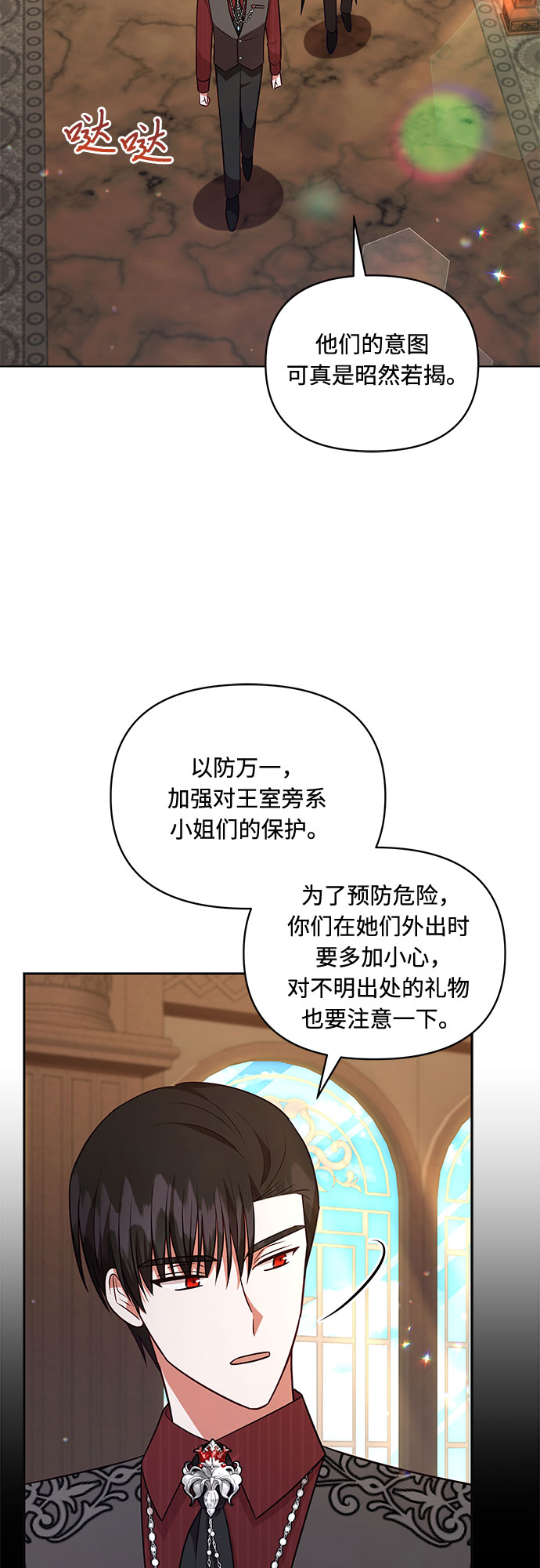 第51话1