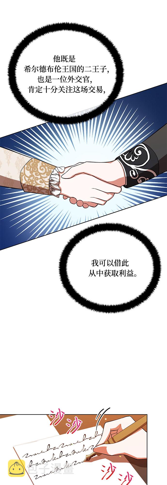 第7话35