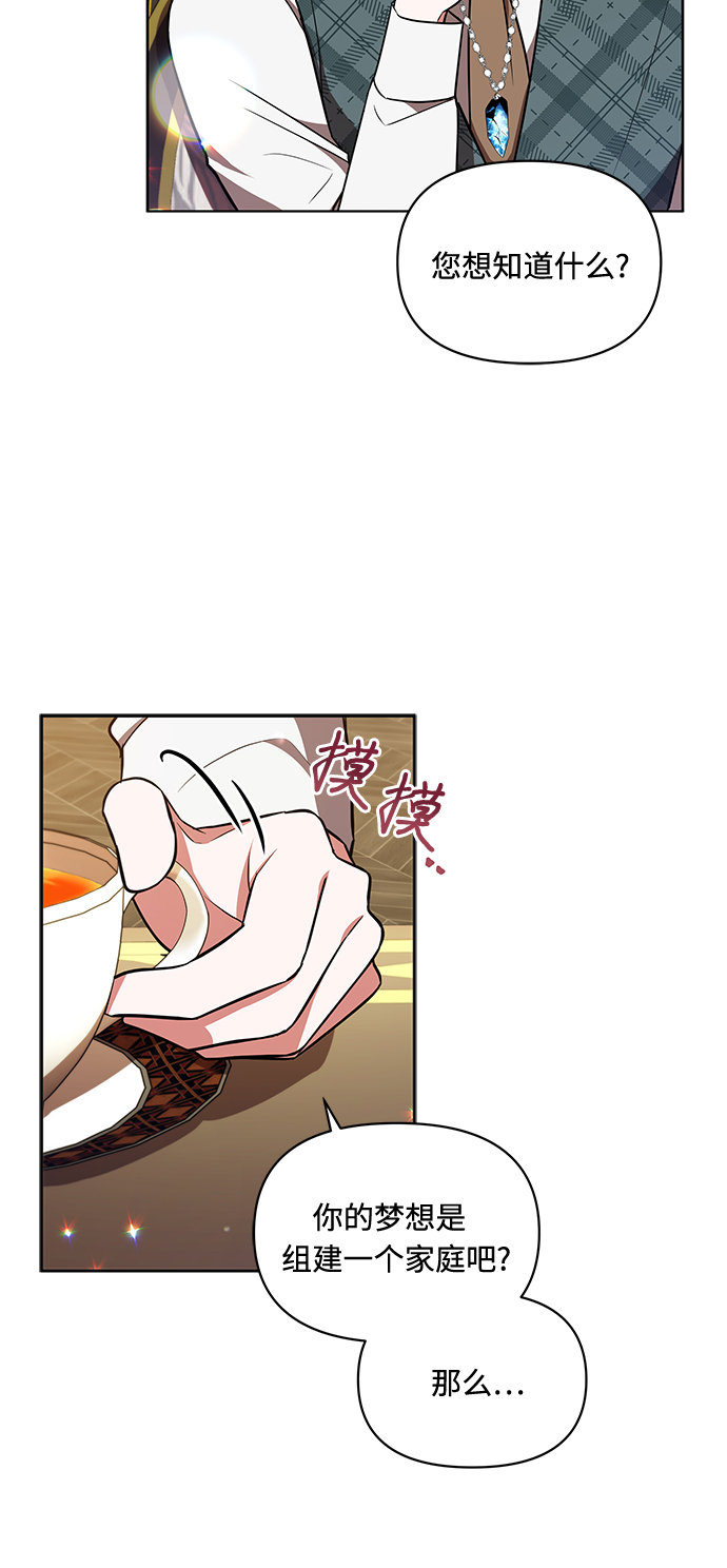 第20话20
