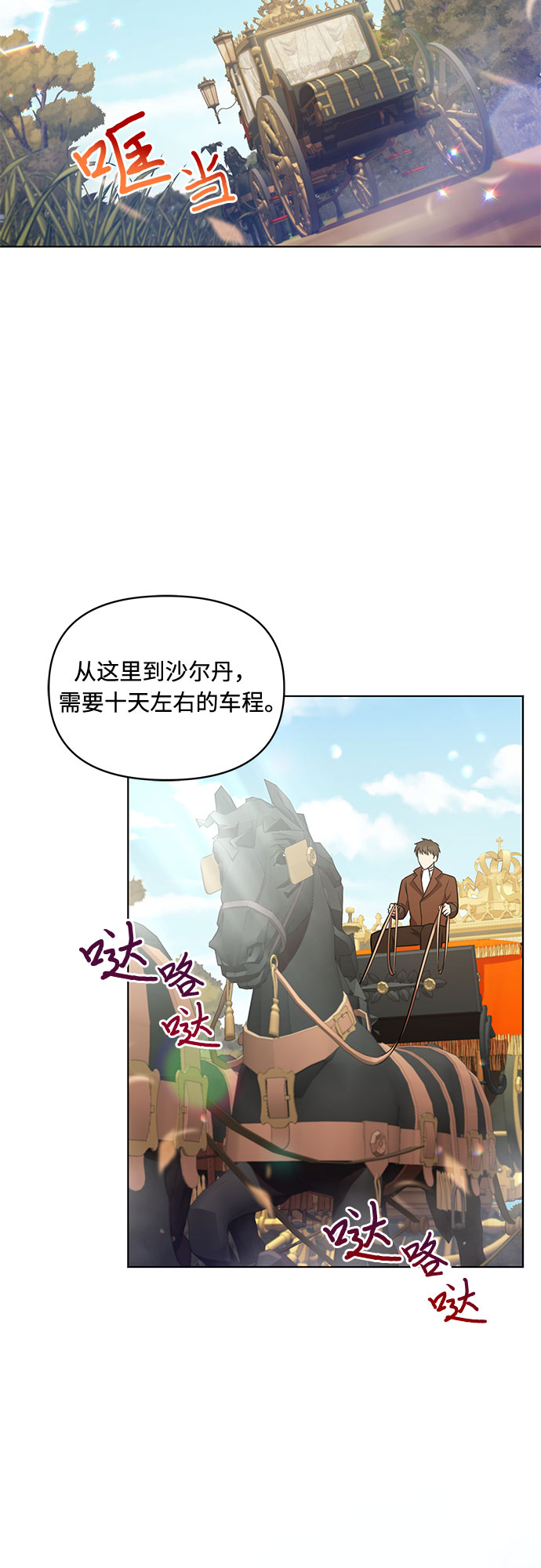 第23话18