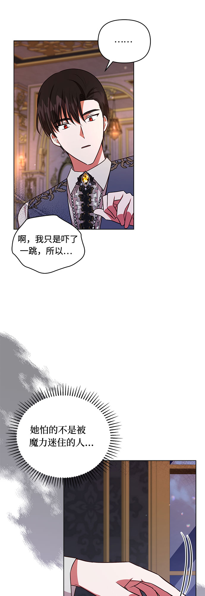 第55话34